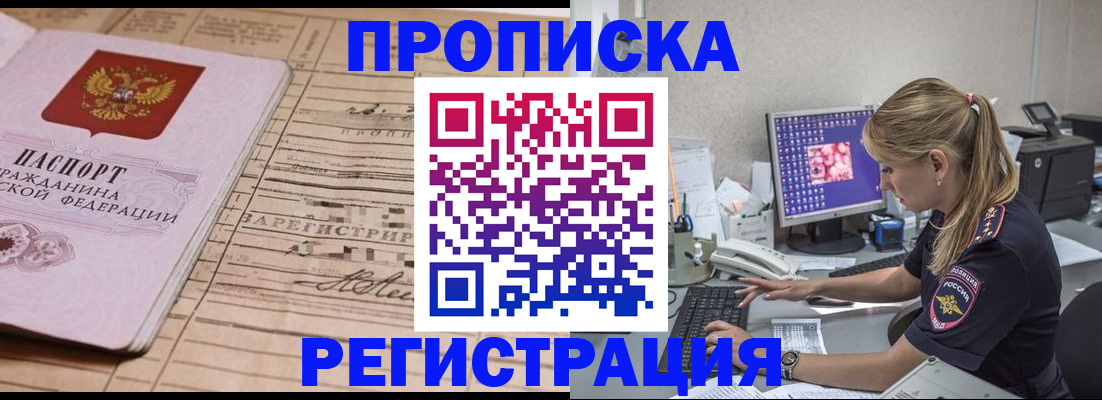 регистрация для школы в Иланском